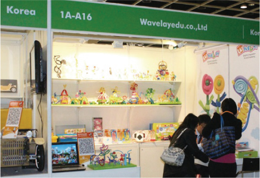 2013. 01 Hong Kong Exhibition