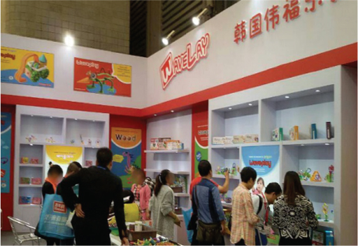 2014. 10 Shanghai Toy Exhibition in China